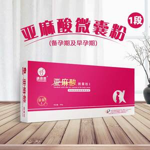 遇善恩 全月亚麻酸微囊粉一段
