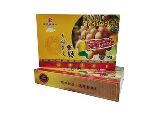 黄皮腊肠250克广式腊肠商用广东煲仔饭专用腊肠云浮郁南特产