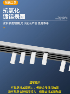 4P63A电汇流排气2mm间距紫铜40A60A7100A空开连接排断路器接线排