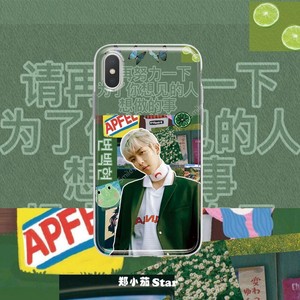 边伯贤手机壳适用于苹果7p/8pxs华为p30pro小米10荣耀exo全包灿白