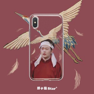 孟鹤堂手机壳适用于华为mate30nova7se苹果小米荣耀三星等个性壳