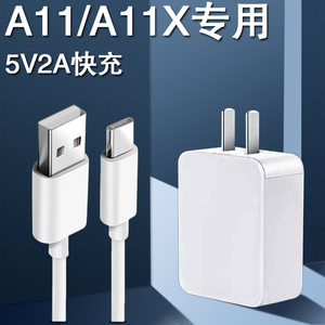适用oppoa11x充电器原装10w瓦快充数据线oppoa11x手机闪充头5v2a充电