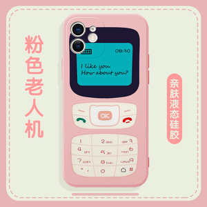 老人机诺基亚大屏