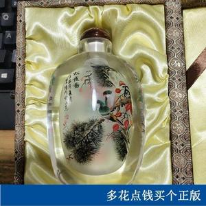 鼻烟壶冠北琉璃好强内画不详山东淄博市博山区琉璃园0000