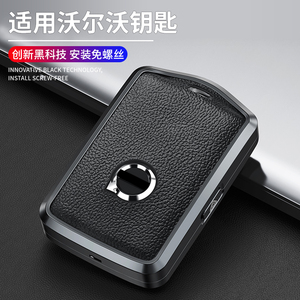 适用沃尔沃xc60钥匙套s60 s90 xc90 xc40汽车壳包扣高档真皮专用