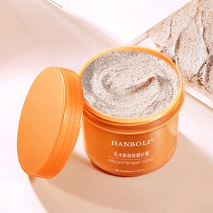 拍2件乳木果磨砂膏植物颗粒保湿补水滋润光滑清洁改善肌肤正品