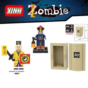兼容乐高一眉道长林正英清朝僵尸棺材人仔恐怖拼装积木玩具男孩