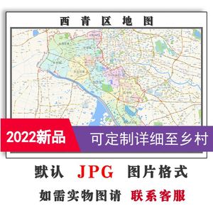 西青区地图1.1米可定制天津市电子版jpg格式简约高清素材图片新款