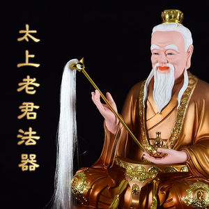 八卦拂尘葫芦老君扇法器锌合金扇子太上老君太乙真人小配件浮尘