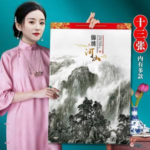 2024龙年挂历家用大号月历创意中国风礼品13张牡丹风景山水画挂墙式撕历公司企业广告LOGO定做印刷定制l