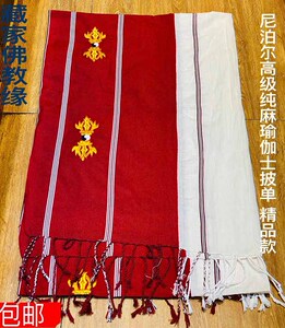 菩提缘印度瑜伽士服白披单喇嘛居士棉麻袈裟僧人服上衣尼泊尔手艺