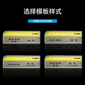 工作证皮质卡套带挂绳厂牌饭卡保护套铁路职工工作牌公交牛皮胸卡门禁