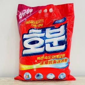 香港版洁煌抗菌洗衣粉无磷袋装2kg/2000g香味持久留香实惠装家用