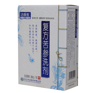 洁康雅 复方苦参洗剂 280ml*1瓶/盒【配冲洗器】 燥湿止痒女性妇女