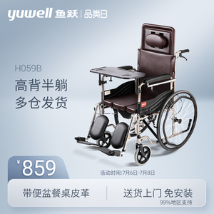 鱼跃h059b-淘宝拼多多热销鱼跃h059b货源拿货 阿里巴巴货源