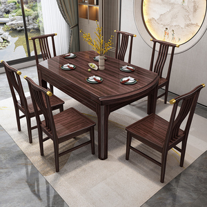 百洛斯新中式乌金木实木餐桌椅组合现代简约小户型可伸缩圆桌方桌