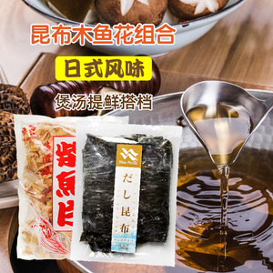 808人付款淘宝麦麦颂 柴鱼片 木鱼花 500g 寿司料理