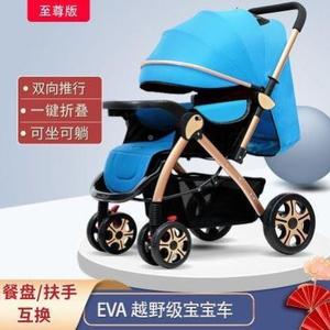 婴儿推车可坐可躺可睡轻便折叠大空间加宽加长大龄儿童双向手推车