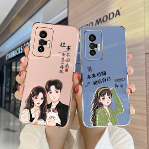 vivox70手机壳未来可期女viv0x70网红直边电镀保护套软边框x705g摄像