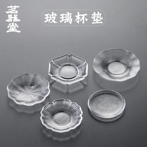 玻璃茶杯垫隔热垫透明茶托茶杯托垫子日式防滑中式茶道禅意茶垫托