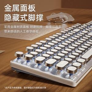 HP惠专普真机械鼠键盘标套装复古蒸汽朋克女生办公游戏茶电机械键