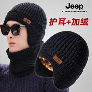 jeep吉普男士帽子冬季防风防寒保暖棉护耳加绒套头针织毛线帽男