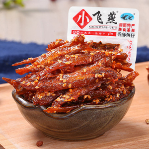 湖南特产长沙浏阳小飞燕香酥小鱼仔香辣小鱼干毛毛鱼小吃休闲零食