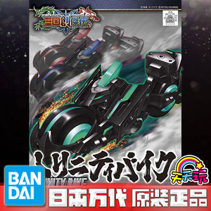 万代 SD BB战士 三国创杰传 武将 通用摩托载具 高达 老A天天玩