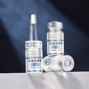 敏泊斯杜鹃花原液 收缩毛孔平衡皮脂肌肤改善粉刺