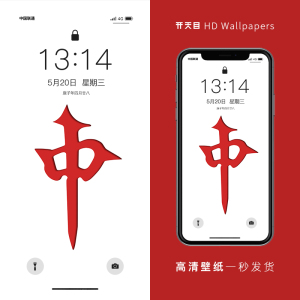 麻将红中创意中国风国潮个性手机屏保一分一元高清壁纸无水印图片