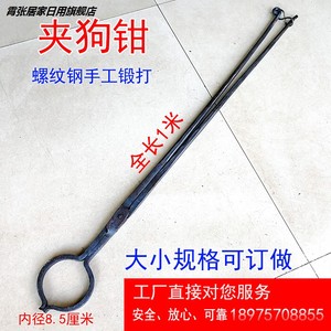 夹狗钳子捕狗地夹铁夹子夹狗加粗加长夹子掐脖神器狗钳狗夹子