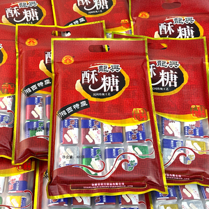 龙兴酥糖400g湖南沅陵特产手工酥糖传统糕点零食湘西怀化小吃特产