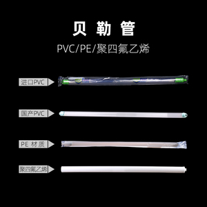 进口贝勒管 PE PVC材质 采水器水样取样器地下水取样管水样采集管井水取水器PVC水管带调节阀门深水采样器