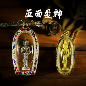 泰国佛牌爱神牌