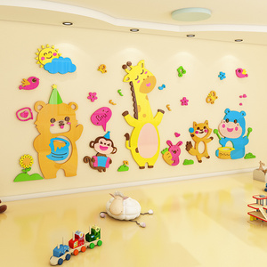 幼儿园环创墙面装饰音乐教室布置主题墙环境布置创意动物卡通墙贴