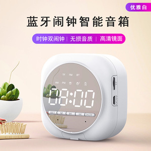诺必行q12无线蓝牙音箱响儿童老人迷你插卡镜面闹钟收音款机提示