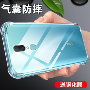 oppoa9手机壳a9x女款手机保护套简约气囊硅胶0pp0a9x透明边框超薄透亮新款op男款外壳创意PCAM10防摔全包软壳