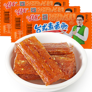 佳龙台式素香肠辣条儿时怀旧麻辣小零食豆干小包装豆制品网红辣条
