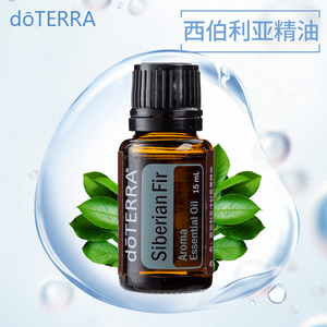 【西伯利亚冷杉精油】西伯利亚冷杉精油品牌,价格 - 阿里巴巴