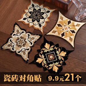 14翰风旗舰店天猫地面对角贴防水耐磨自粘角花贴瓷砖贴纸客厅瓷砖