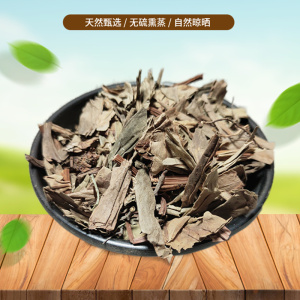 正宗 追风伞500g 别名:惊风伞 一把伞 破凉伞 非野生中药材粉