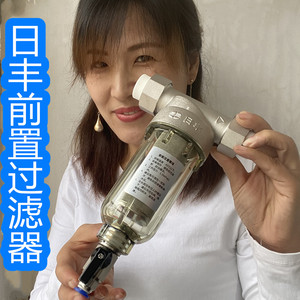 广东日丰前置过滤器20.25全铜家用大流量全屋自来水qz101