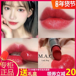 正品现货mac/魅可子弹头哑光口红 510 lady bug 元气番茄红色唇膏