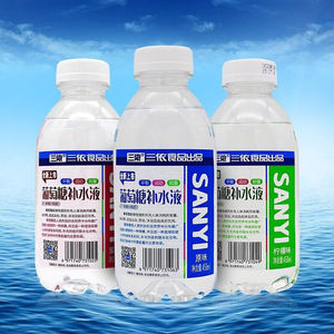 三依葡萄糖补水液三依集团功能运动饮料补充能量450ml*5瓶