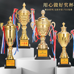 金属大奖杯定制运动比赛冠亚季军颁奖金银铜奖牌足球篮球荣誉订制