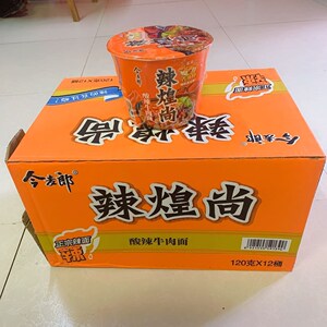辣煌尚辣皇上方便面泡面桶装酸辣牛肉面酸酸辣辣包邮麻辣香锅