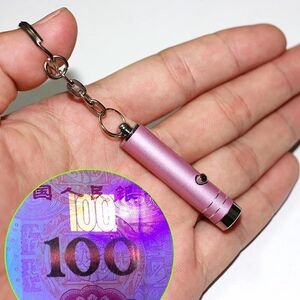 验钞笔化妆品笔验磁笔验钞荧光灯钞验钞灯手电筒面膜荧光剂检测笔