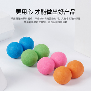 迪卡侬官网包邮按摩球筋膜球花生球肌肉放松球穴位按摩健身球替代