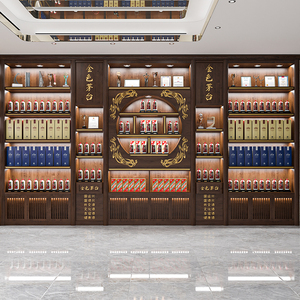 定制实木白酒柜茶叶柜商用烟酒展柜收银台组合白酒展示柜陈列货架