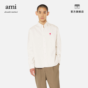 AMI男士经典款爱心款红色爱心纯色棉质青春流行长袖衬衣衬衫外套